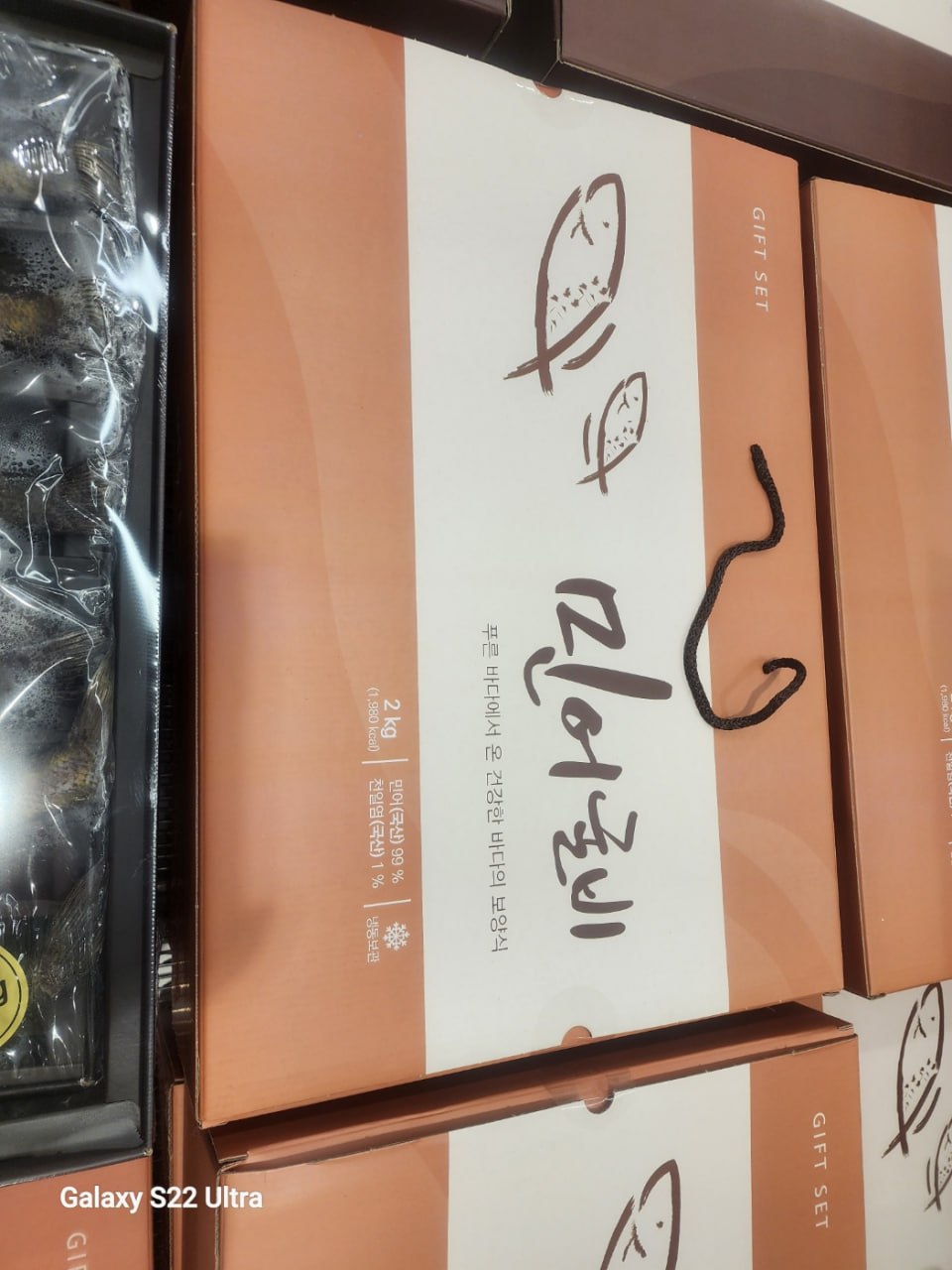 민어굴비 선물세트 포장 상자